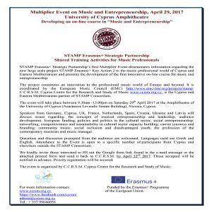 STAMP Erasmus + Open Event and Dialogue 